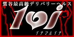 １０１
