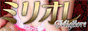 新潟市 ミリオレ