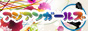 新宿 アジアン・ガールズ