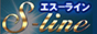 仙台 エス－ライン