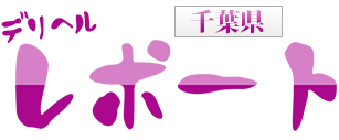 風俗遊びなら韓国デリヘル